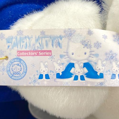 Sanrio (サンリオ) ヌイグルミ ハローキティ― FAIRY KITTYver Collector's Series 2000年