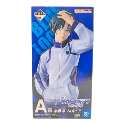 ブルーロック フィギュア 決戦の覚悟 糸師凛