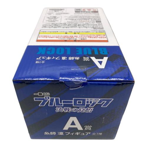 ブルーロック フィギュア 決戦の覚悟 糸師凛