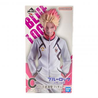 ブルーロック フィギュア 決戦の覚悟 士道龍聖