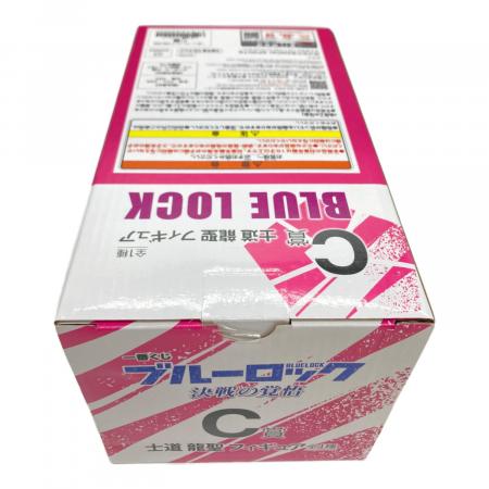 ブルーロック フィギュア 決戦の覚悟 士道龍聖｜トレファクONLINE