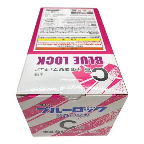 ブルーロック フィギュア 決戦の覚悟 士道龍聖