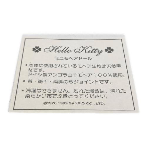 サンリオグッズ ミニモヘアドール