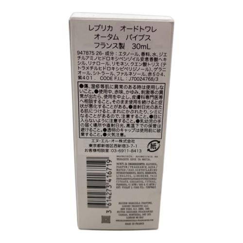 Maison Margiela (メゾンマルジェラ) オードトワレ 30ml 残量80%-99% REPLICA オータムバイブス