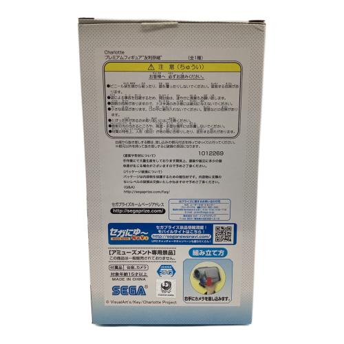 Charlotte フィギュア 友利奈緒