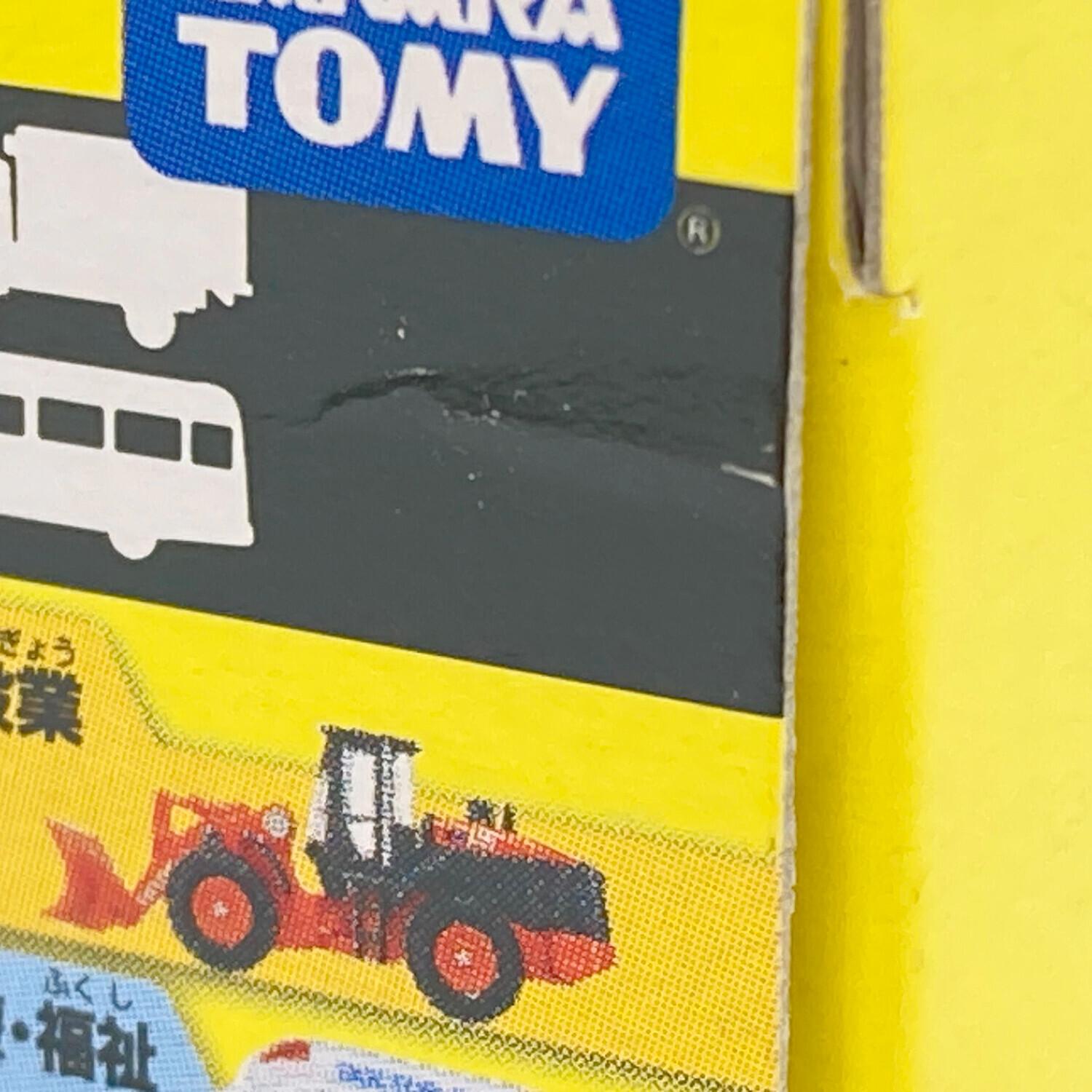 TOMY (トミー) トミカ 「トミカくじXII お仕事大図鑑」 トヨタ