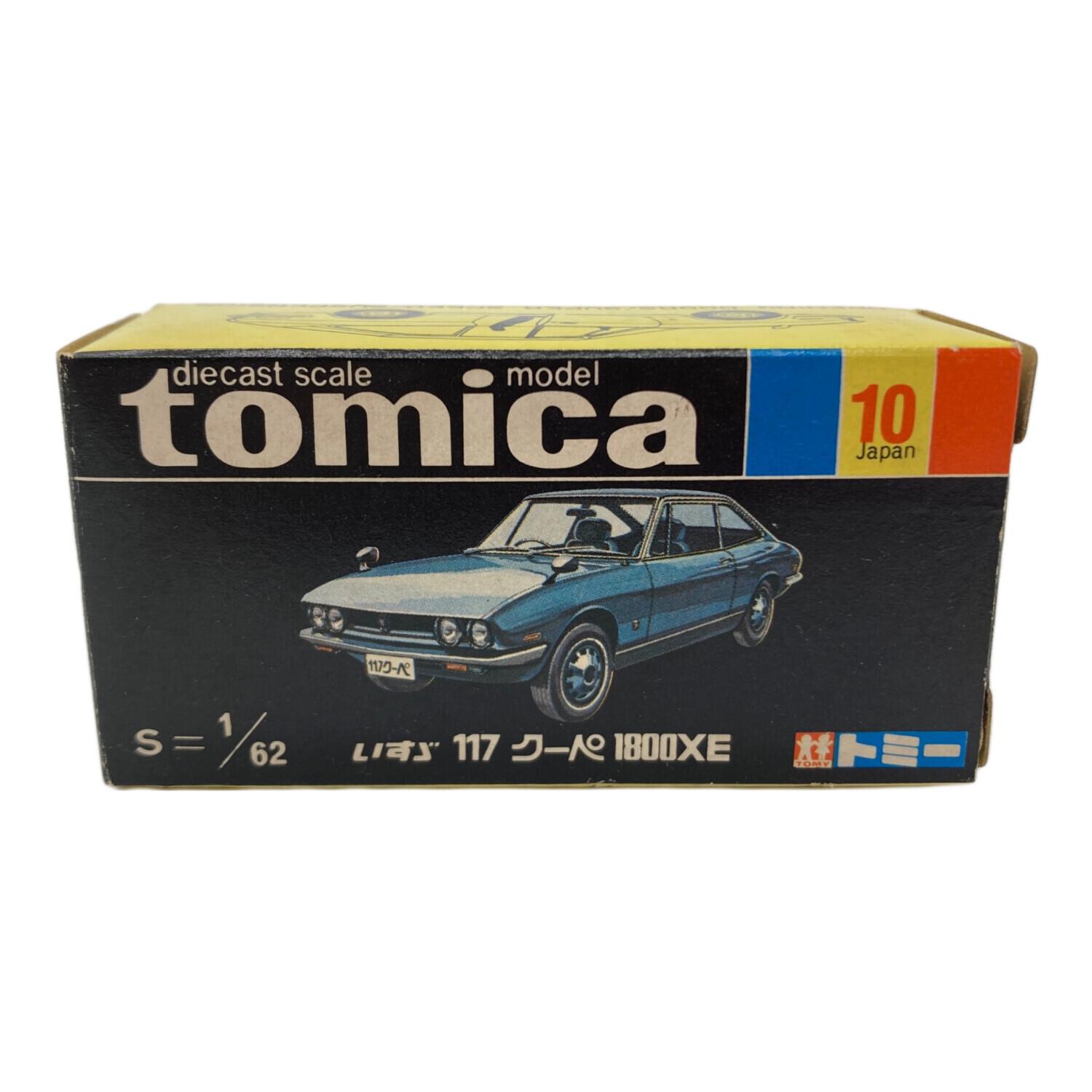 激レア　メタリックカラー　トミカ 黒箱 いすゞ 117 クーペ 1800XE 激レア メタリックカラー トミカ 黒箱 いすゞ 117 クーペ 1800XE