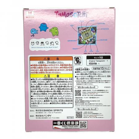 一番くじ たまごっち　A賞 一番くじ限定！ キラ2レインボー C賞×2セット 匿名配送】一番くじ限定！キラ2レインボーたまごっち - メルカリ