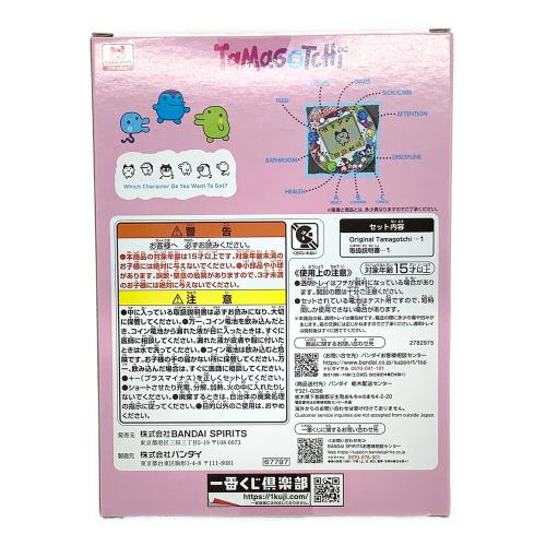 キャラクターグッズ たまごっち A賞 一番くじ限定！ キラ2レインボー ORIGINAL; TAMAGOTCHI