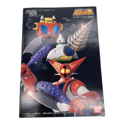 BANDAI (バンダイ) フィギュア 箱色褪せ有 超合金魂 GX-06 ゲッターロボ