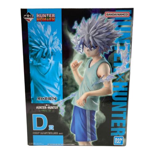 フィギュア D賞キルア