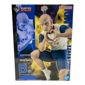 フィギュア ネテロB賞