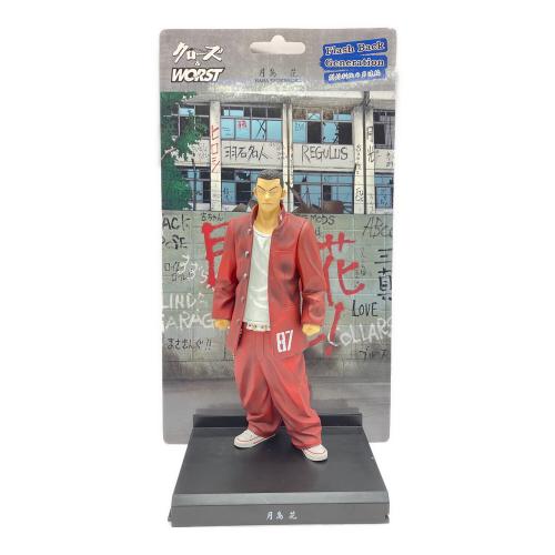 クローズ＆WORST フラッシュバックジェネレーション 群雄割拠の男達編 月島花 鈴蘭購買部限定版 完成品フィギュア