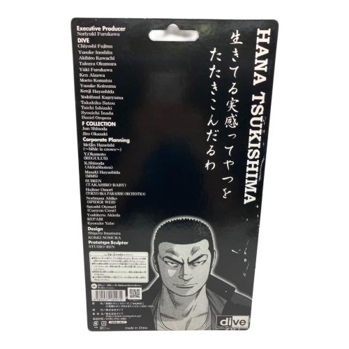 クローズ＆WORST フラッシュバックジェネレーション 群雄割拠の男達編 月島花 鈴蘭購買部限定版 完成品フィギュア