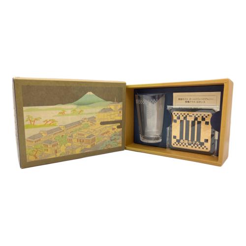 帝国ホテルオールドインペリアルバー特製グラス