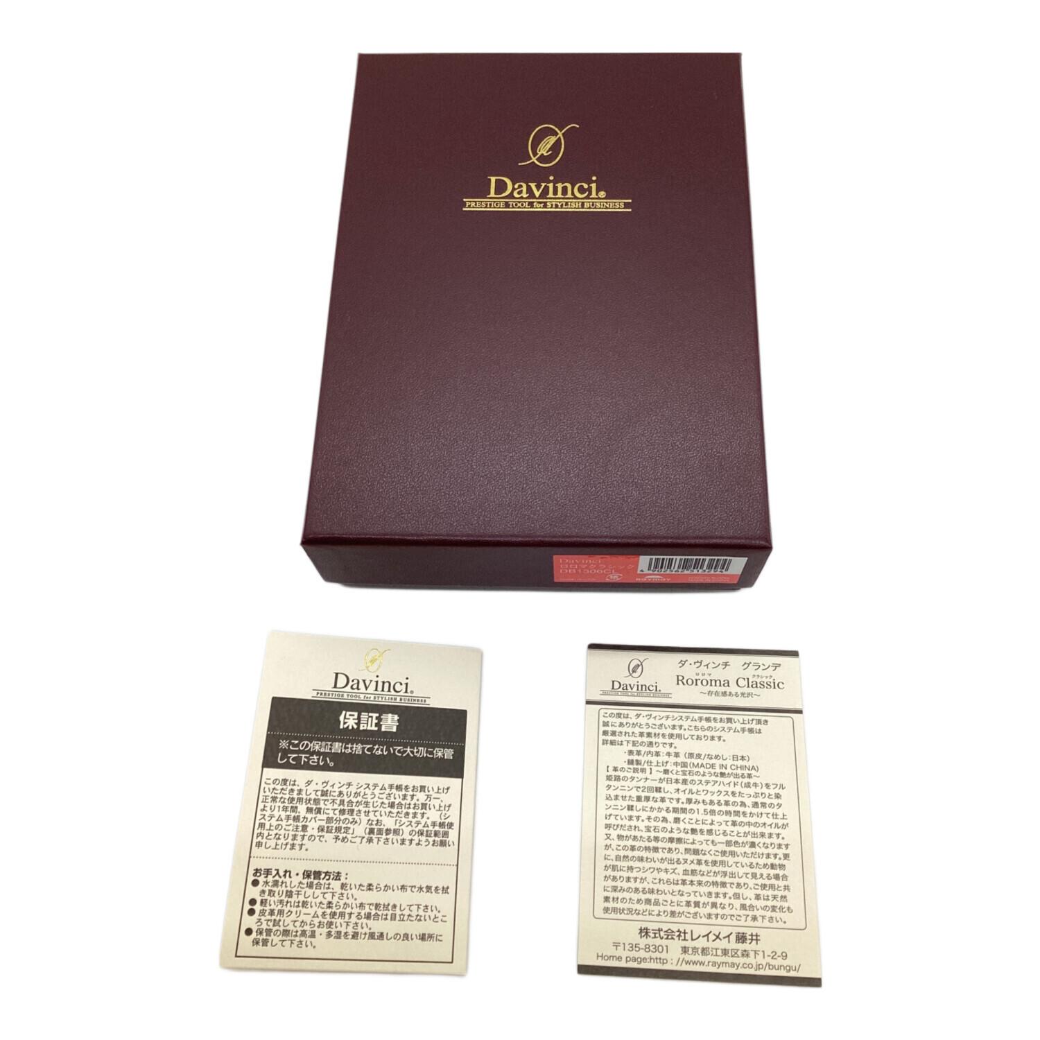 Davinci (ダヴィンチ) システム手帳 コーラルピンク 10周年限定ポーチ 