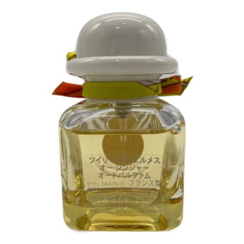 HERMES (エルメス) オードパルファム 30ml 残量80%-99% ツイリードゥエルメス オージンジャー