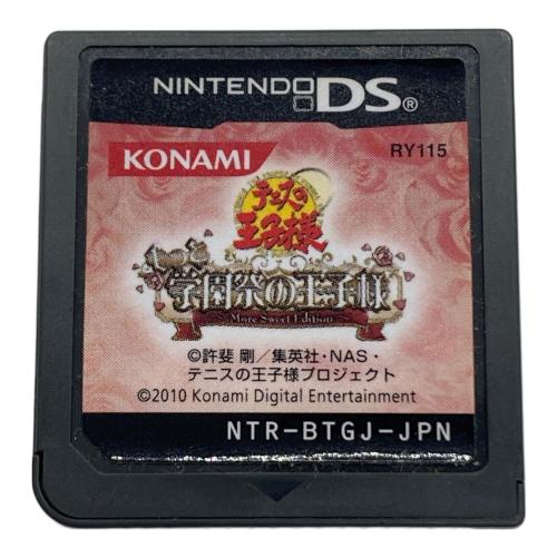 DS用ソフト 動作確認済み テニスの王子様 学園祭の王子様 -