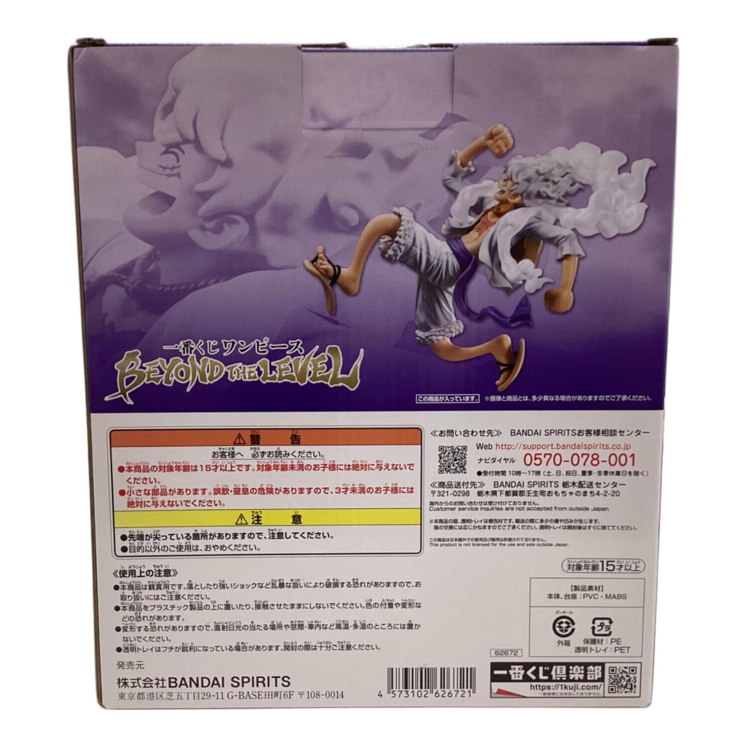 ONE PIECE (ワンピース) フィギュア モンキー・D・ルフィ ギア5