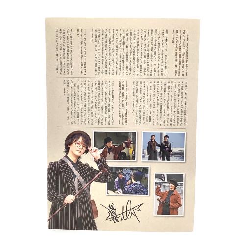 仮面ライダーガヴ (カメンライダーガヴ) 仮面ライダー ガヴFSオリジナル 酸賀研造 オーディオドラマCD