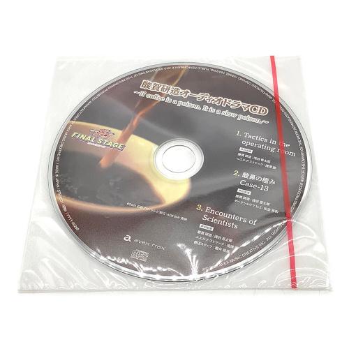 仮面ライダーガヴ (カメンライダーガヴ) 仮面ライダー ガヴFSオリジナル 酸賀研造 オーディオドラマCD