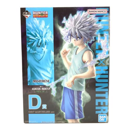 フィギュア HUNTER×HUNTER 一番くじ キルア D賞