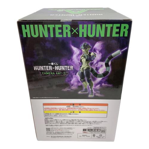 フィギュア HUNTER × HUNTER 一番くじ A賞 メルエム