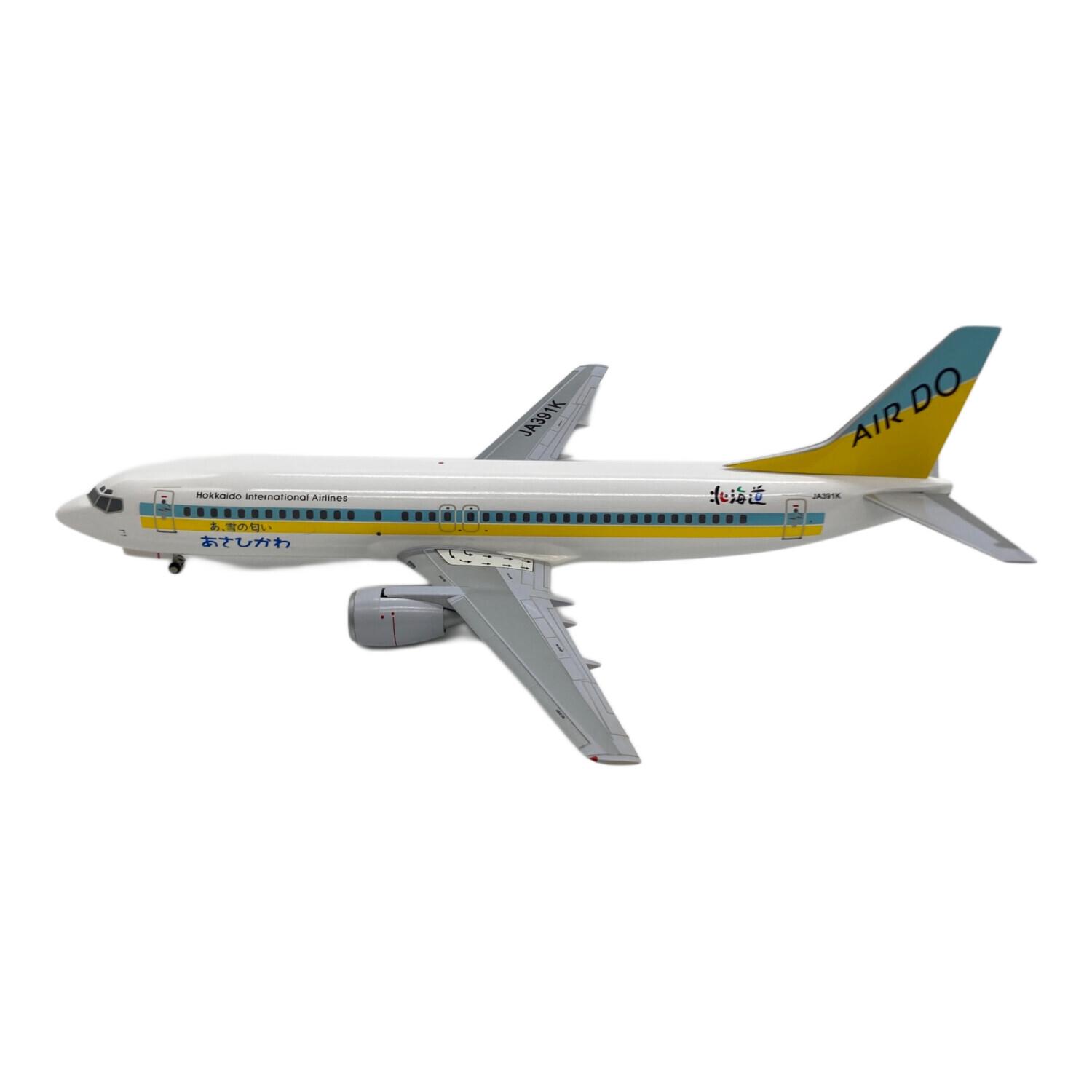 模型 飛行機 あさひかわ 北海道 JA391K｜トレファクONLINE