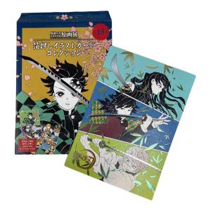 鬼滅の刃 (キメツノヤイバ) 原画展 箔押しイラストカード 義勇 実弥 無一郎 アニメグッズ