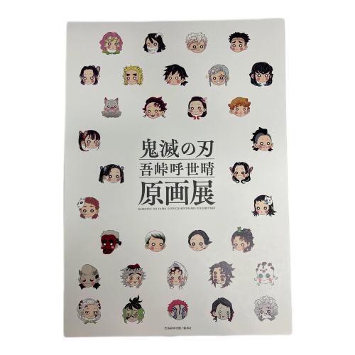 鬼滅の刃 (キメツノヤイバ) 原画展 箔押しイラストカード 義勇 実弥 無一郎 アニメグッズ