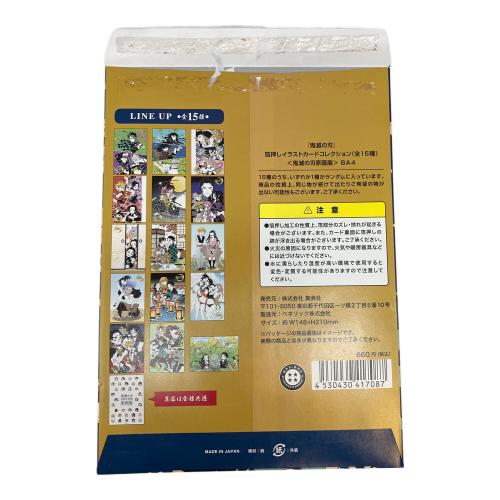 鬼滅の刃 (キメツノヤイバ) 原画展 箔押しイラストカード 義勇 実弥 無一郎 アニメグッズ