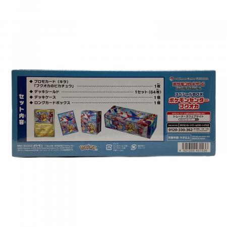 ポケモンカード 未開封 @ ポケモンカードゲーム スカーレット