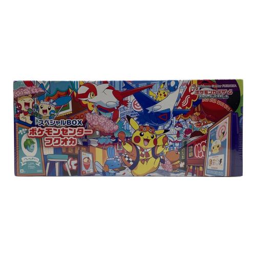 新品・未開封品　ポケモンカード　フクオカスペシャルボックス 新品・未開封】ポケモンセンター フクオカ スペシャルボックス