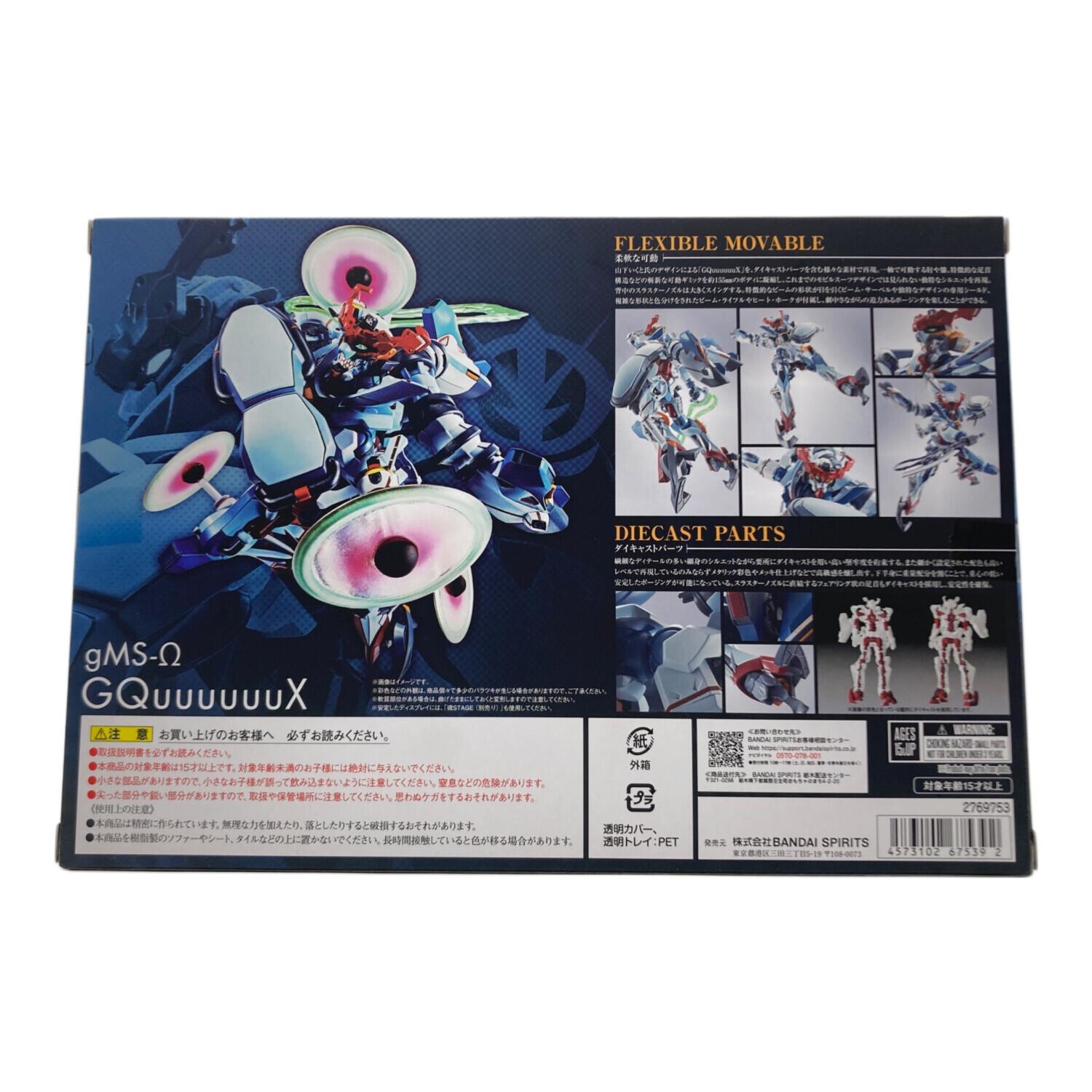 BANDAI (バンダイ) ガンプラ METAL ROBOT魂 gMS-Ω ジークアス