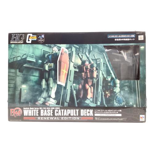 Megahouse (メガハウス) Realistic Model Series 1/144スケール HGUCシリーズ用 ホワイトベースカタパルトデッキ Renewal edition(メガトレショップ限定)