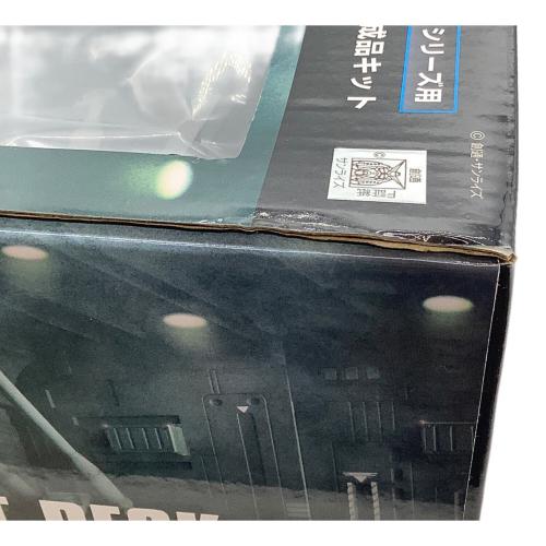 Megahouse (メガハウス) Realistic Model Series 1/144スケール HGUCシリーズ用 ホワイトベースカタパルトデッキ Renewal edition(メガトレショップ限定)