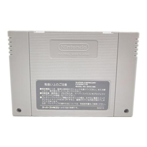 スーパーファミコン用ソフト ドラゴンクエストV 天空の花嫁 -