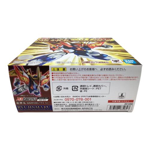 NXEDGE STYLE (ネクスエッジ スタイル) 龍神丸(超魔神英雄伝ワタル Ver.) フィギュア