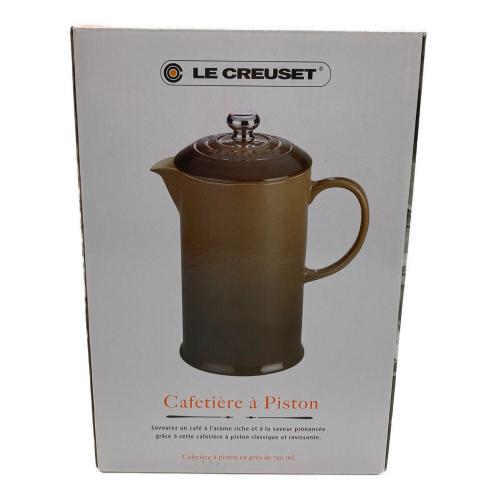 LE CREUSET (ルクルーゼ) フレンチプレス
