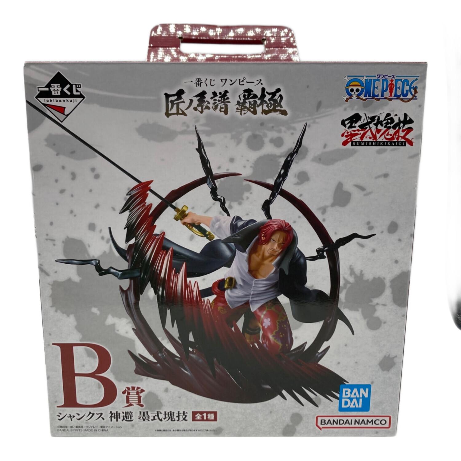 ワンピース　一番くじ　フィギュア 一番くじ ワンピース～兄弟の絆～｜一番くじ倶楽部｜BANDAI