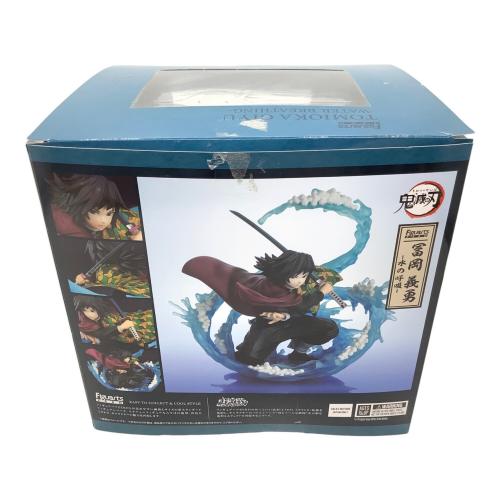 BANDAI (バンダイ) フィギュア 鬼滅の刃 冨岡義勇 -水の呼吸- フィギュ