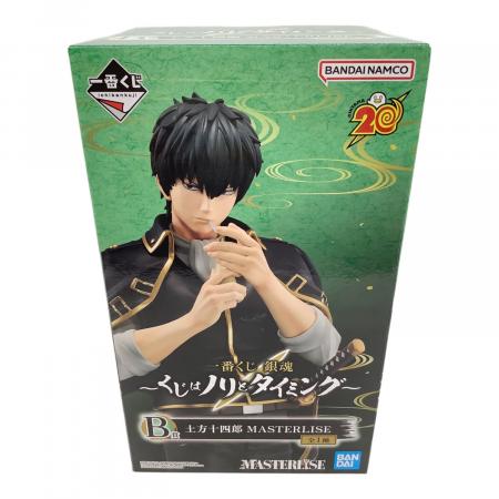 一番くじ　銀魂　B賞　土方十四郎　フィギュア MASTERLISE Amazon | 一番くじ 銀魂～笑顔を護る者たちの日常と非日常～ B賞