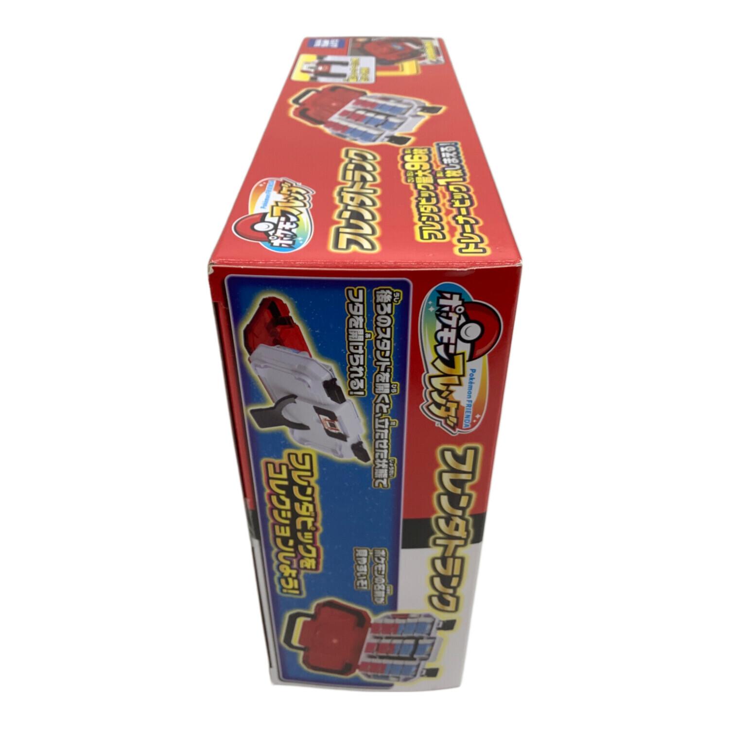 フレンダトランク 2台セット 新品未使用 TAKARA TOMY (タカラトミー) フレンダトランク｜トレファクONLINE