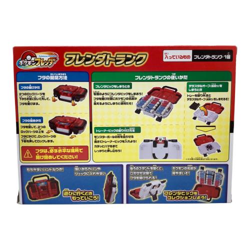 TAKARA TOMY (タカラトミー) フレンダトランク