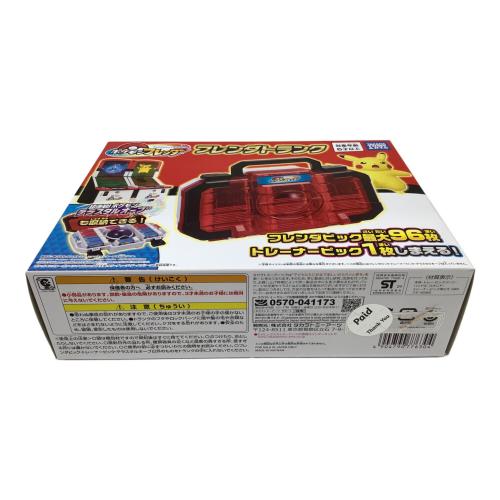 TAKARA TOMY (タカラトミー) フレンダトランク