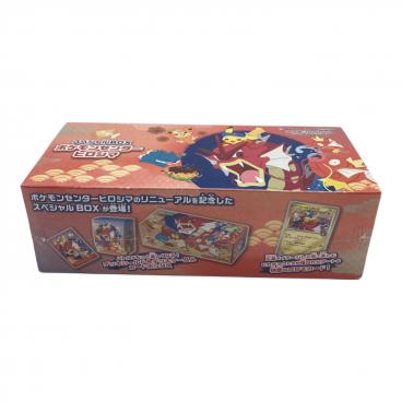 ポケモンカード スペシャルBOX ポケモンセンター フクオカ 未開封
