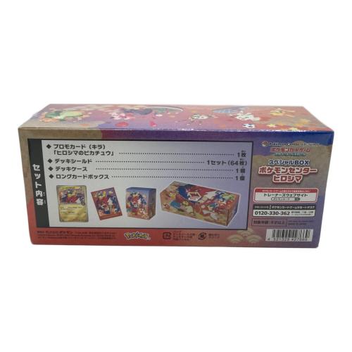ポケモンカード @ スカーレット＆バイオレット スペシャルBOX ポケモンセンターヒロシマ