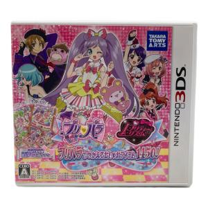 3DS用ソフト プリパラでつかえるおしゃれアイテム1450! CERO A (全年齢対象)