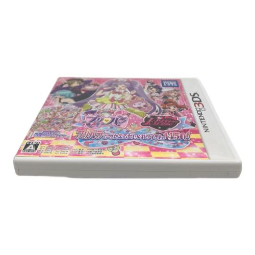 3DS用ソフト プリパラでつかえるおしゃれアイテム1450! CERO A (全年齢対象)