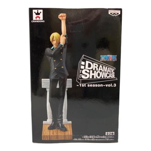 サンジ フィギュア DRAMATIC SHOWCASE